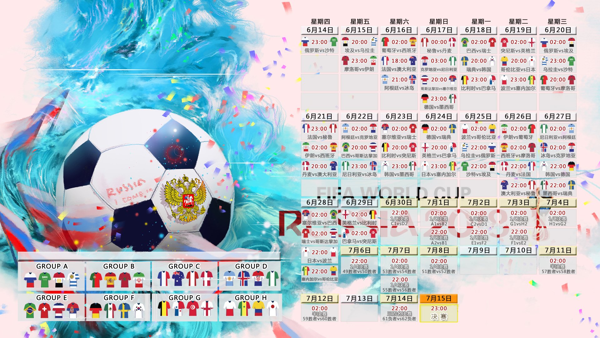 2026世界杯C组颠覆之夜,丹麦北欧风暴席卷伊比利亚,奥斯梅恩独舞成唯一主角